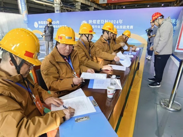 陜煤建設(shè)：“陜煤建設(shè)”搭臺(tái)，后勤安保唱響技能競賽保障曲