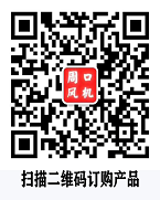聯測技術微信