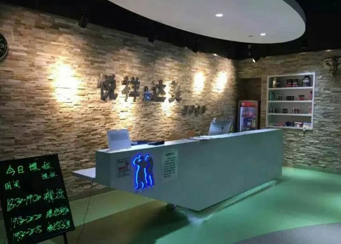-北京大興悅翔達(dá)美健身俱樂部