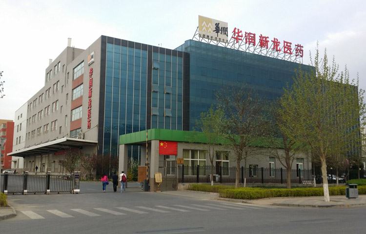 -華潤新龍北京醫(yī)藥公司
