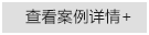 >-非同家具廠鋼構(gòu)車間